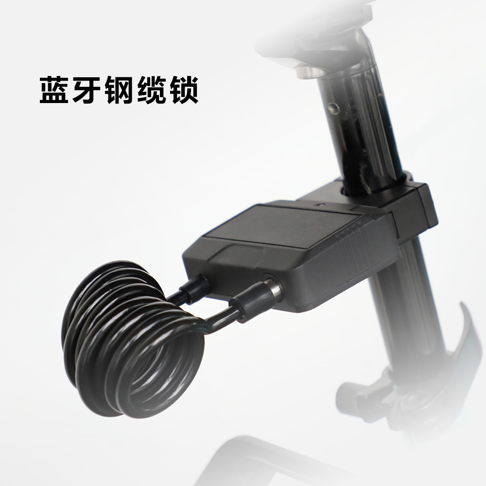 藍牙單車鋼纜鎖