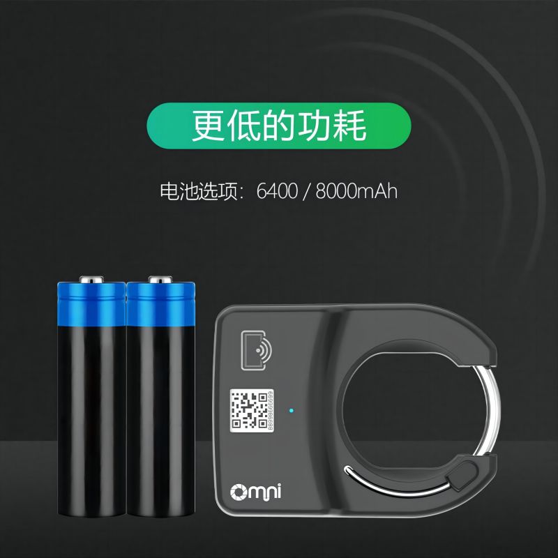 歐米智能共享單車鎖與中控IOT的區(qū)別在哪？