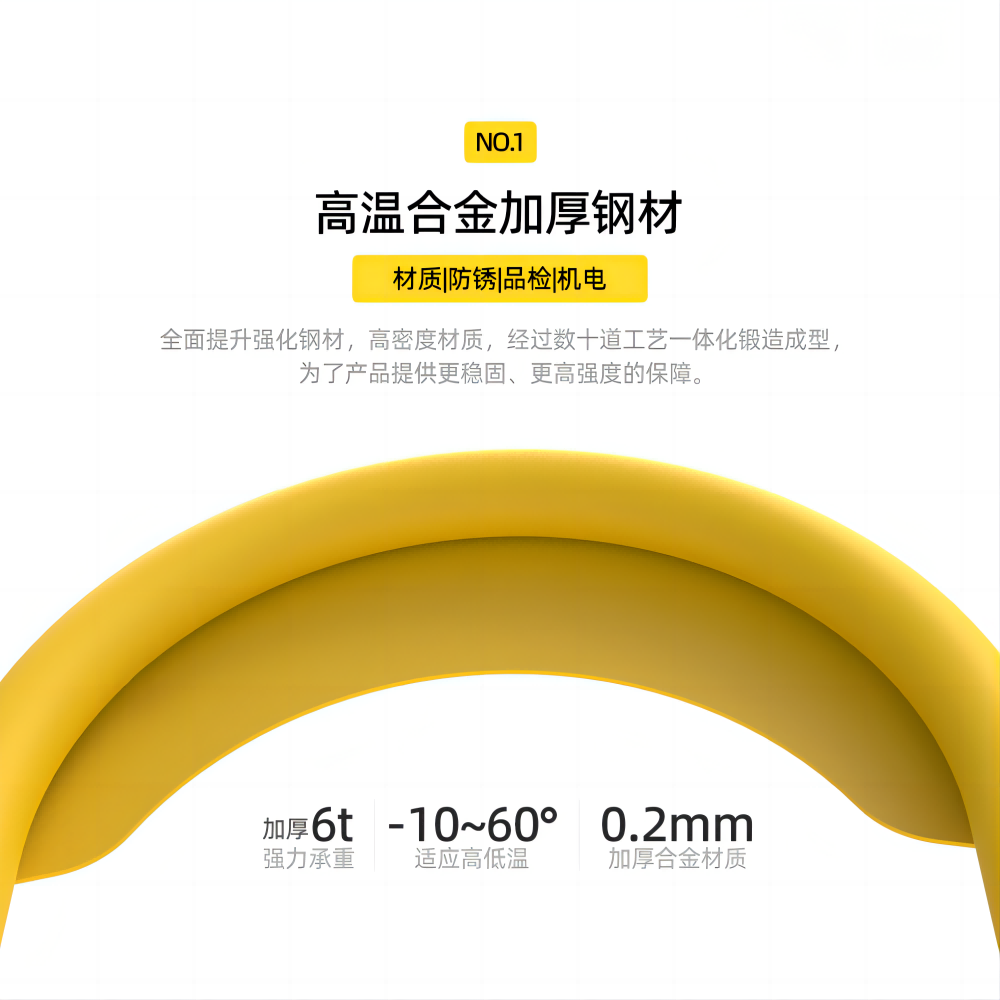 智能車位鎖，讓停車更智能、更便捷